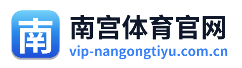 南宫体育官网